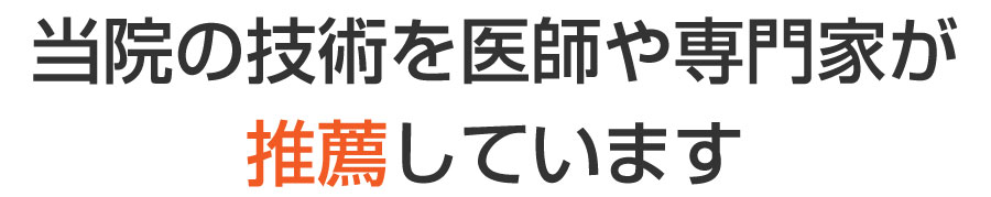 巻き爪,広島,佐伯区,陥入爪