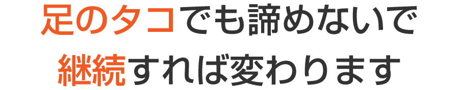 巻き爪,広島,佐伯区,陥入爪