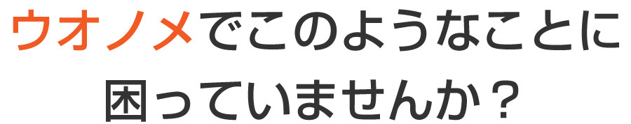 巻き爪,広島,佐伯区,陥入爪